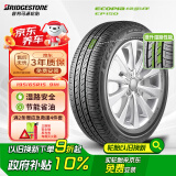 普利司通（Bridgestone）汽车轮胎 195/65R15 91H EP150 原配丰田新雷凌 适配卡罗拉