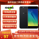 OPPO A57 安卓手机 全网通 老人机 备用机 工作机 二手手机  不支持电信卡 黑色（颜色随机） 3G+32G全网通  9成新