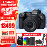 佳能（Canon）r6二代全画幅微单相机 vlog视频数码高清R62代 EOS R6 Mark II专业级微单 R6二代套机RF24-105 STM镜头 套餐二【佳能专用卡+多种滤镜+双包+专业三脚架