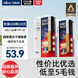 爱酷熊（AIKUUBEAR）畅吸超薄拉拉裤M100中码尿不湿婴儿超薄瞬吸干爽（4.5-8kg）