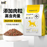 台派狗干粮40斤金毛拉布拉多泰迪成犬幼犬小型犬中大型犬全期狗粮20kg