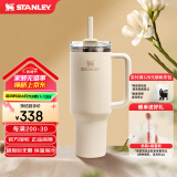 STANLEY巨无霸吸管杯水杯保温杯大容量办公车载不锈钢杯子1.18L-米白色