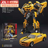 趣望擎天之柱合金玩具儿童男孩变形汽车机器人金刚模型手办儿童节礼物 大号合金黄蜂骑士【收藏版】