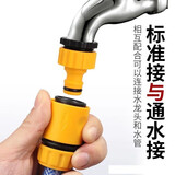 拾致水龙头接头万能对接软管接硬管家用浇菜浇花洗车水管快接头 4分6分标准接+4分通水接 1套