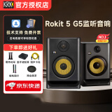 KRK Rokit5 Rokit7 G5 G4 RP5 RP7 RP8专业有源监听设备DJ音响音箱 Rokit5 G5（赠落地架+线）一对