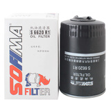 索菲玛机油滤清器机油滤芯S6620R1/S6620R大众帕萨特领驭/奥迪A4/A6/A8