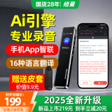 纽曼32G录音笔V5pro智能Ai转文字蓝牙超长待机会议商务培训翻译一键录音随身携带专业高清降噪律师用