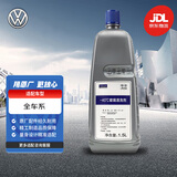 大众（Volkswagen）原厂冰点-40℃冬季汽车玻璃水/车窗清洗剂 1.5L装 去油污四季通用