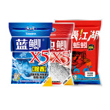 鱼饵蓝鲫X5低温野钓套装钓鱼饵料湖库黑坑野钓鲫鲤草青鳊鱼食钓饵