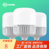 烁室（SUOSHI）LED灯泡超亮节能灯泡家用灯泡螺口e27工厂超市大功率电灯泡 35W-E27螺口-1只装