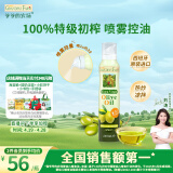 爷爷的农场特级初榨橄榄油200ml 喷雾控量热炒凉拌轻食五一出行 赠宝宝食谱