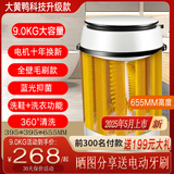 大黄鸭科技新款洗鞋机全自动洗脱水一体刷鞋免拆鞋带全方位洗鞋神器可脱水洗衣机迷你小型刷鞋机洗袜子机 象牙白全壁刷【鞋衣两用+蓝光洗涤+洗脱一体】