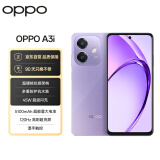 OPPOA3i 12GB+256GB 星辰紫 超硬核耐用战神 多重防护抗水溅 5100mAh 超能量大电池 45W 闪充 5G手机