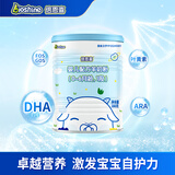 倍恩喜羊奶粉300克1段（0-6个月适用）婴儿配方羊奶粉 新西兰原罐进口