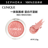 倩碧 （CLINIQUE）小雏菊花形腮红 3.5g，19