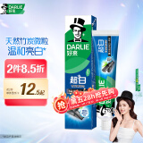 DARLIE好来(原黑人)超白竹炭深洁牙膏温和清新去牙渍亮白含氟190g