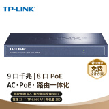 TP-LINK TL-R479GP-AC 企业级VPN路由器 千兆端口/8口PoE供电/AP管理