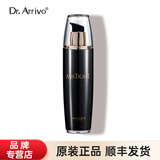 dr.arrivo宙斯二代美容仪搭配PE精华脸部导入美容液EMS啫喱凝胶凝露日周模式 宙斯Mis黑瓶120ml 宙斯美容仪周护理使用