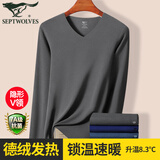 七匹狼德绒发热秋衣男士保暖上衣男抑菌单件打底衫薄款无痕贴身内衣套装 V领上衣【暴雨灰】德绒无痕发热 XL (175)推荐 135-160斤