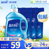 蓝月亮 亮白增艳洗衣液薰衣草香 1.95kg*1瓶+500g*6袋 洁净去污护衣护色