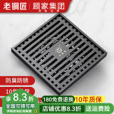 老铜匠（LTJ）地漏全铜防臭枪灰色长条隐形卫生间洗衣机淋浴超薄方形防臭 【加厚款】淋浴地漏-ABS防臭芯