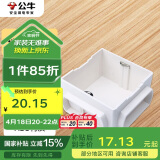 公牛(BULL)开关插座面板地插座地插底盒线盒暗盒浅底盒H4暗装