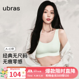 ubras情人节礼物【虞书欣同款】小奶皮隐形无尺码内衣女粉底液文胸无痕 【经典】冰绿色 均码 背心款(100-130斤)A-C杯