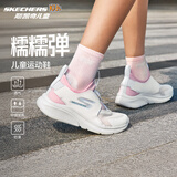 Skechers斯凯奇儿童鞋春懒人一脚蹬休闲鞋女童透气运动鞋319056L