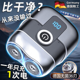 喆湘德国品质小钢炮剃须刀电动男士刮胡刀便携剃胡子送男友须刨 【德国品质】 十年质保 只换不修 七夕节礼物丨无菌刀头丨干湿两剃丨不留黑点丨超长续航