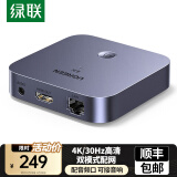 绿联手机无线投屏器 高清HDMI视频传输同屏器横竖屏 适用苹果安卓华为手机接电视显示器投影仪线 【4K30Hz横竖屏】有线/无线双模式