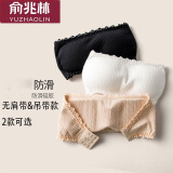 俞兆林无肩带抹胸内衣女打底防走光夏季薄款内搭美背防滑裹胸式少女学生 无肩带-黑色1件  均码 （80-120斤）