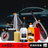 天气不错洗车拖把毛巾水蜡清洁剂工具套装车用擦车泡沫喷壶适用小米洗车