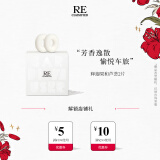 RE·CLASSIFIED调香室车载香氛片汽车香膏持久车内用品除异味空气清新 车用香氛片(释迦果和芦荟)2片装