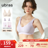 ubras【2件装】无尺码免拆V领内衣女背心美背文胸罩无痕隐形无钢圈 【店长推荐】柔灰紫+燕麦奶