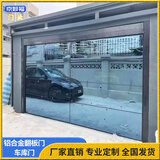 别墅车库门铝合金纯平翻板门家用智能遥控防盗车库电动卷帘门定制 纯平玻璃(按1平方计算)