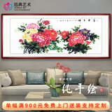 迅典国画富贵牡丹挂画餐厅客厅装饰画纯手绘真迹字画沙发背景墙画壁画 富贵花开 实木带框83*163厘米