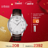 天梭（TISSOT）瑞士手表 俊雅系列腕表 皮带石英男表 T063.610.16.038.00