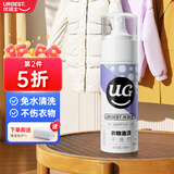 优洁士去油渍衣服去油王干洗剂洗衣神器衣领净去笔渍渗透剂羽绒服清洗剂 油渍干洗剂150ml-干洗