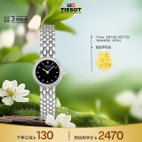 天梭（TISSOT）瑞士手表 小可爱系列腕表 钢带石英女表 T058.009.11.051.00