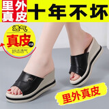 品牌断码红蜓蜻真皮拖鞋女2025夏季坡跟松糕底舒适休闲软底凉拖鞋 黑色 36