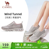 骆驼（CAMEL）网面女鞋透气轻量健步休闲运动鞋 K24B60L8014 灰/粉 37