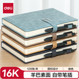 得力（deli）可定制笔记本子16K/128张大本羊巴皮加厚精美软面皮面本记事本绿色BP150