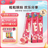 雀巢冰淇淋八次方8次方树莓白巧味86g*3支 生鲜冰激凌雪糕