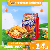 好欢螺螺蛳粉（水煮型）广西柳州特产 方便速食粉丝米线 加辣加臭版400g