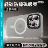 邦克仕（Benks）【自带拍照按键】适用苹果16 ProMax手机保护壳 iPhone16proMax防摔磁吸壳轻砂全包保护套 钛原色