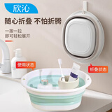 欣沁折叠盆旅行居家宿舍便携式洗脸盆可伸缩水盆泡脚盆小号