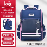 KVG书包小学生儿童护脊减负减压1-4-6年级女生男孩双肩包