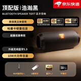 T&G蓝牙音响哈曼布艺户外防水音箱低音炮扩音便携插卡顿通话蓝牙音箱智能蓝牙迷你随身音响 深邃黑 【四单元大音量丨全频双喇叭】 6D超重低音-双振膜喇叭-超长续航-四种播放模式