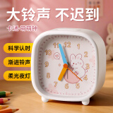 码仕 闹钟儿童学生简约方形指针夜光贪睡懒人夜灯床头钟C301-3
