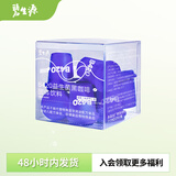 碧生源B420益生菌黑咖啡固体饮料菌株女性益生菌 2g*7杯 4盒装